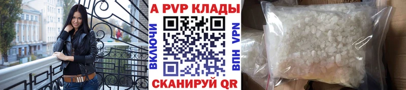 закладки  Дубна  А ПВП VHQ 