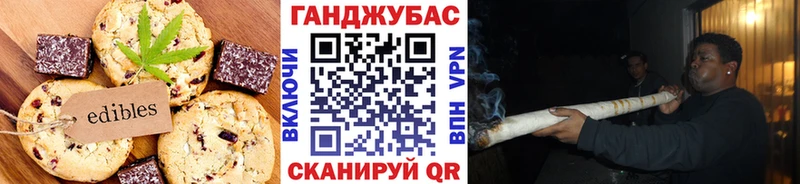 Печенье с ТГК марихуана  Дубна 