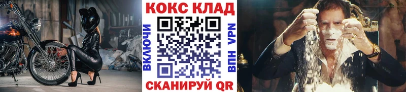 COCAIN Эквадор  это телеграм  Дубна 
