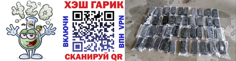 Гашиш Изолятор купить сайты Дубна
