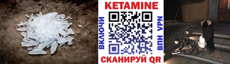 даркнет сайт  Дубна  КЕТАМИН VHQ 