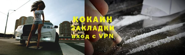 марихуана Абаза