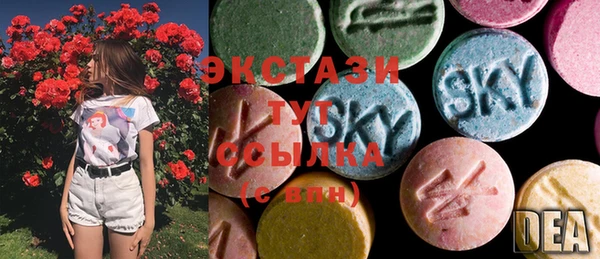 бутик Абдулино