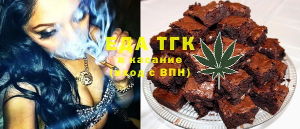 индика Алексеевка