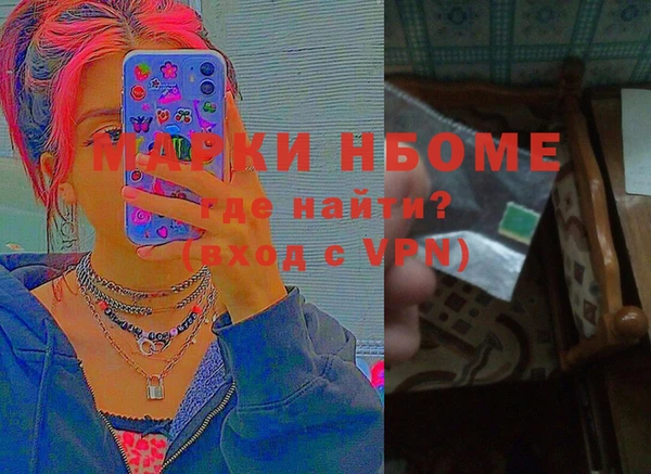 альфа пвп Алзамай