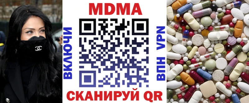 где продают наркотики  Дубна  MDMA молли 
