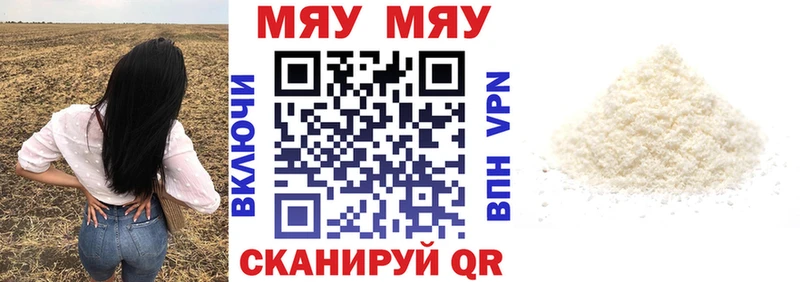 продажа наркотиков  Дубна  Меф VHQ 