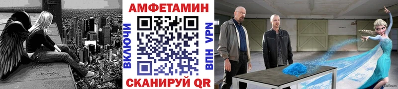 МЕТАМФЕТАМИН мет  закладка  Дубна 