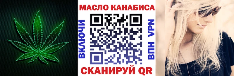 продажа наркотиков  Дубна  ТГК Wax 